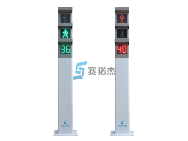3.5m一體式人行信號燈